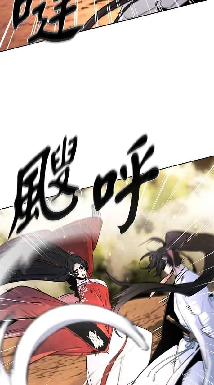 第123话 第45页