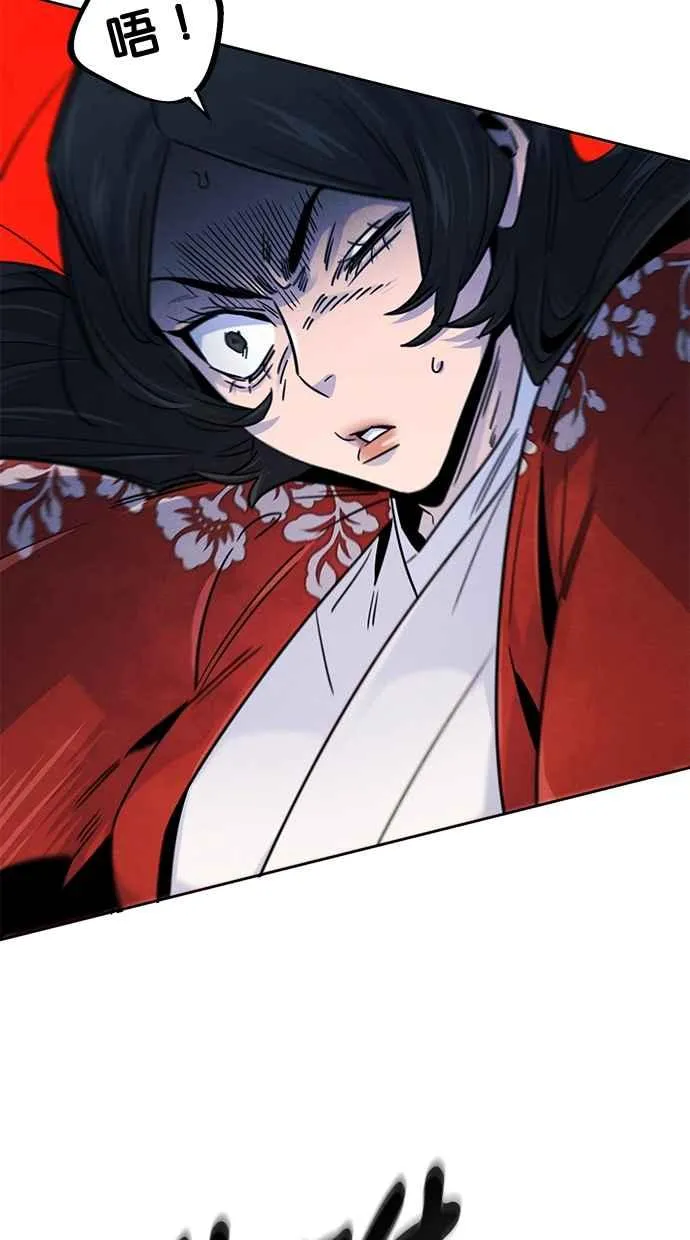 第123话 第51页