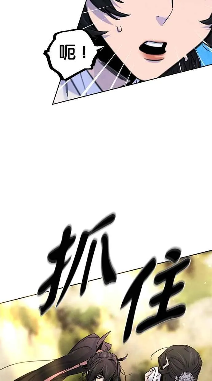 第123话 第54页