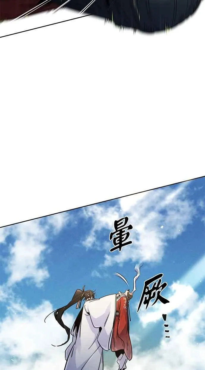 第123话 第59页
