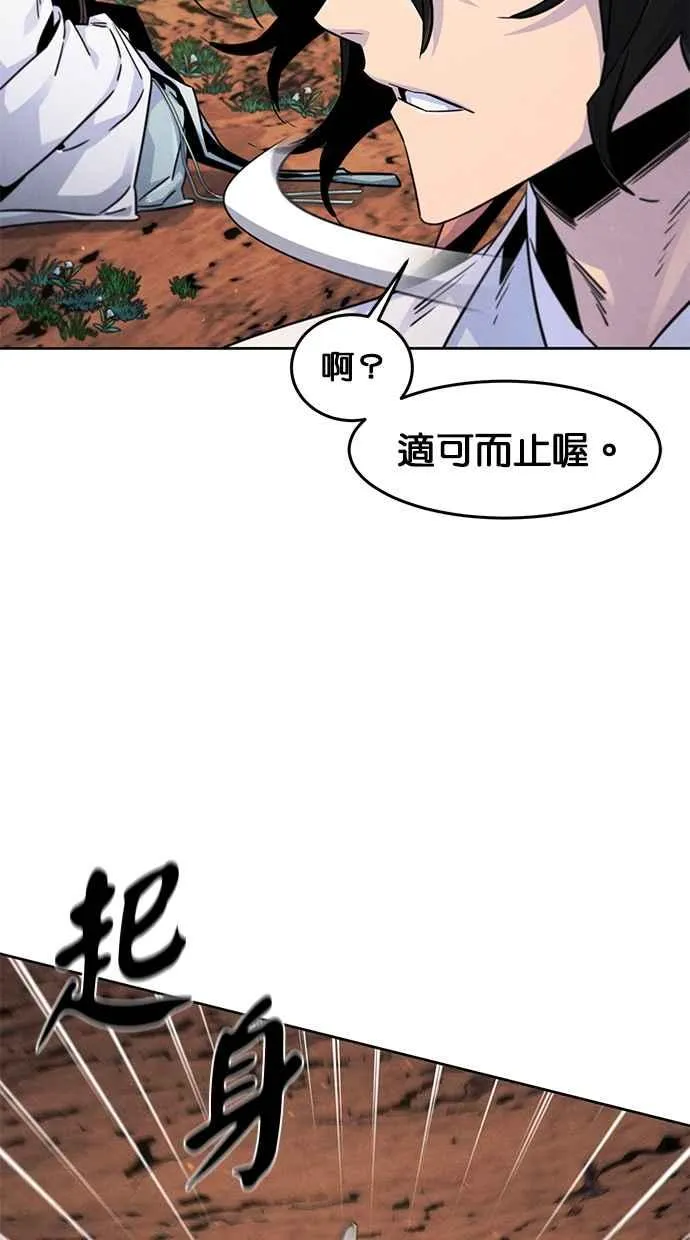 第123话 第62页