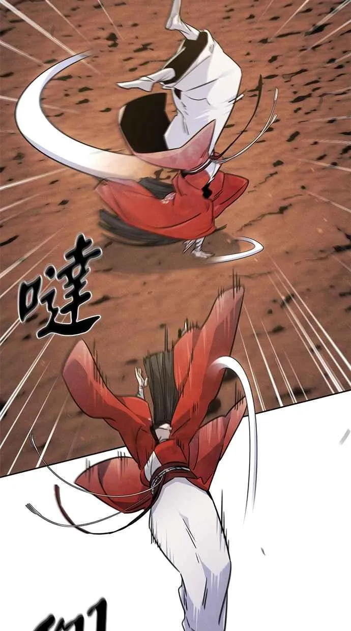 第123话 第63页
