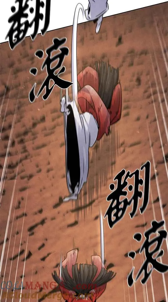 第123话 第64页