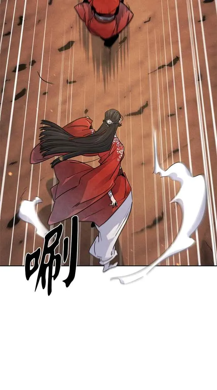 第123话 第65页