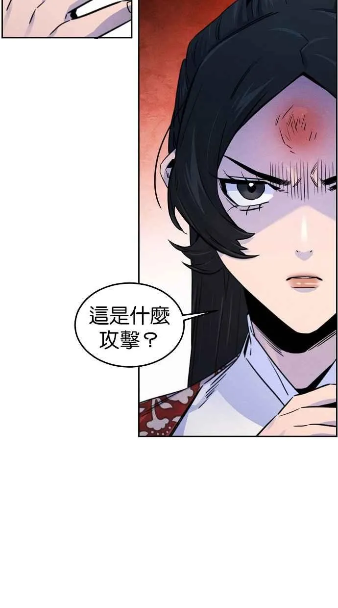 第123话 第68页