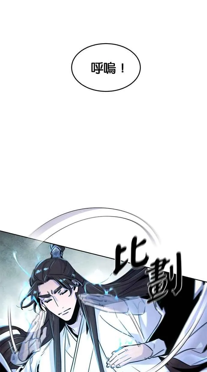 第123话 第72页