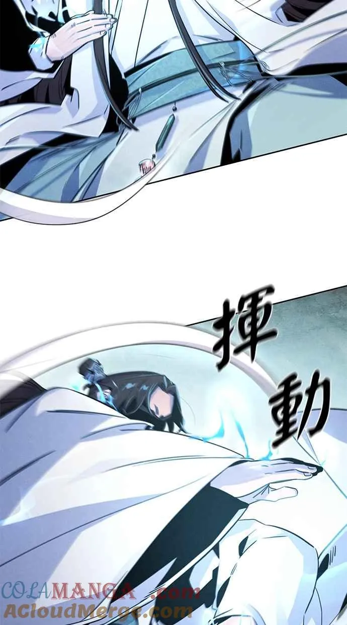 第123话 第73页