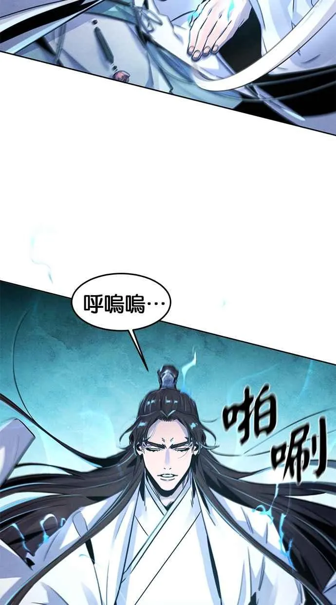 第123话 第74页