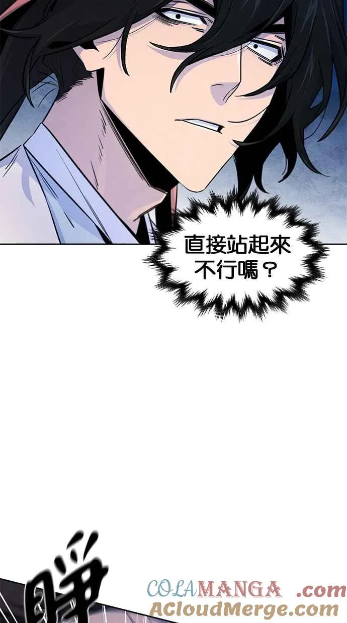 第123话 第76页
