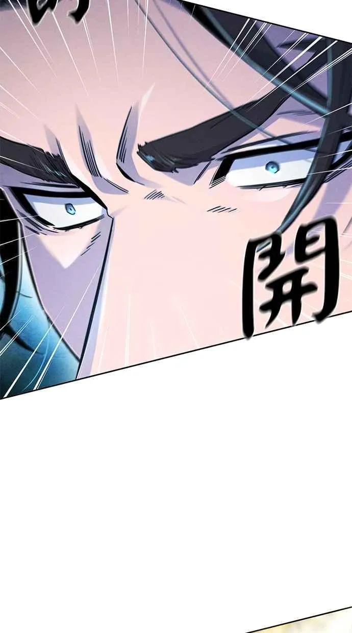 第123话 第77页