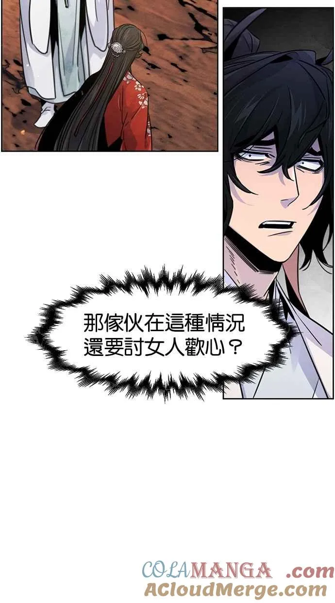 第123话 第82页