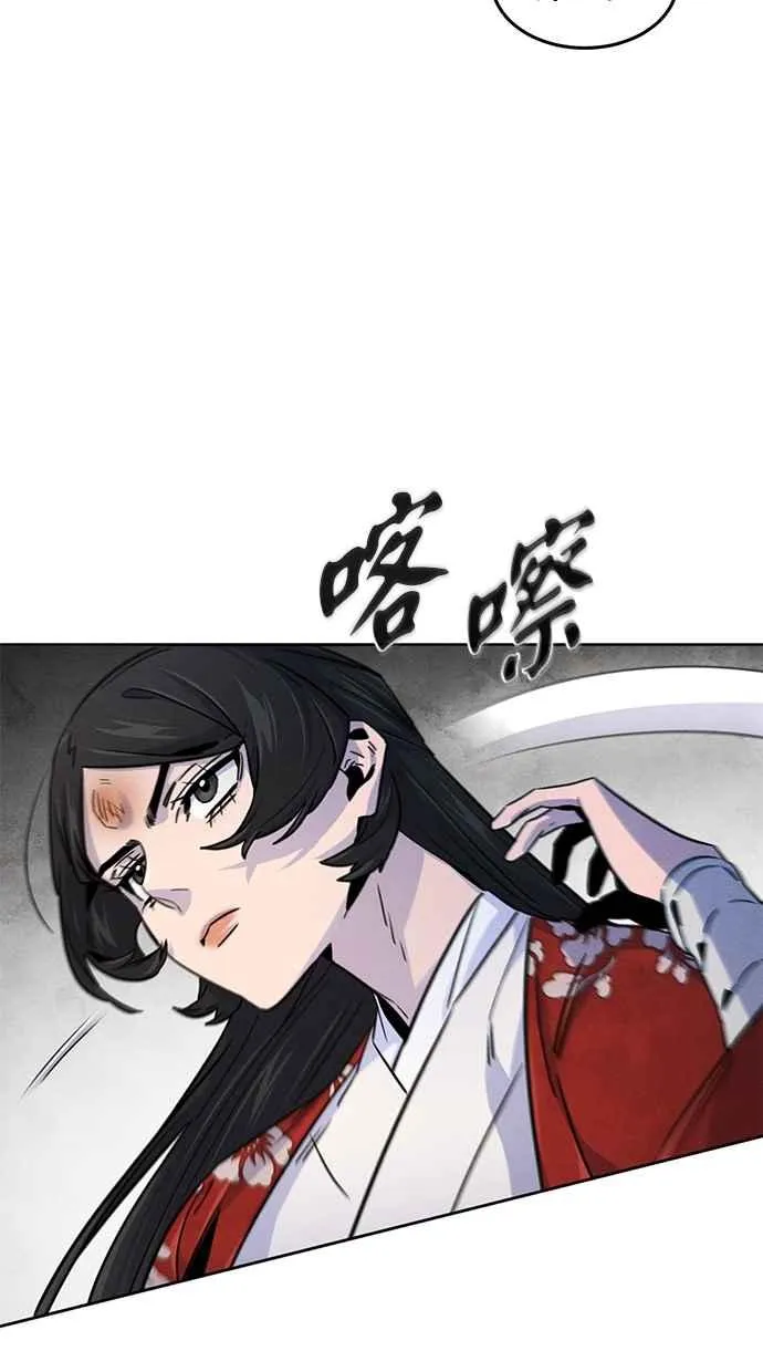 第123话 第84页