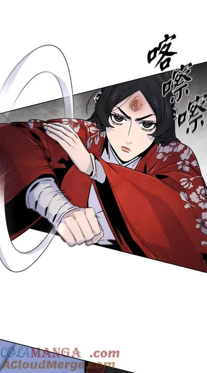 第123话 第85页