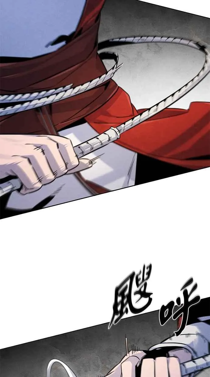 第123话 第86页