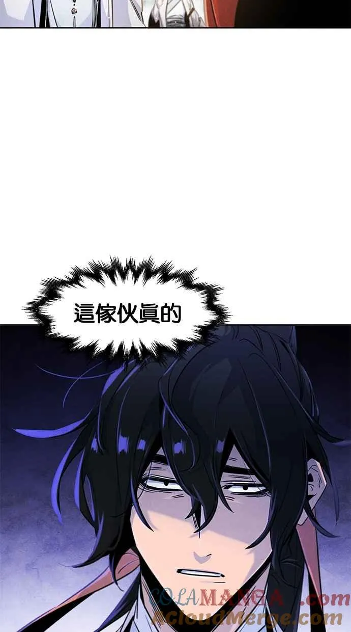 第123话 第91页