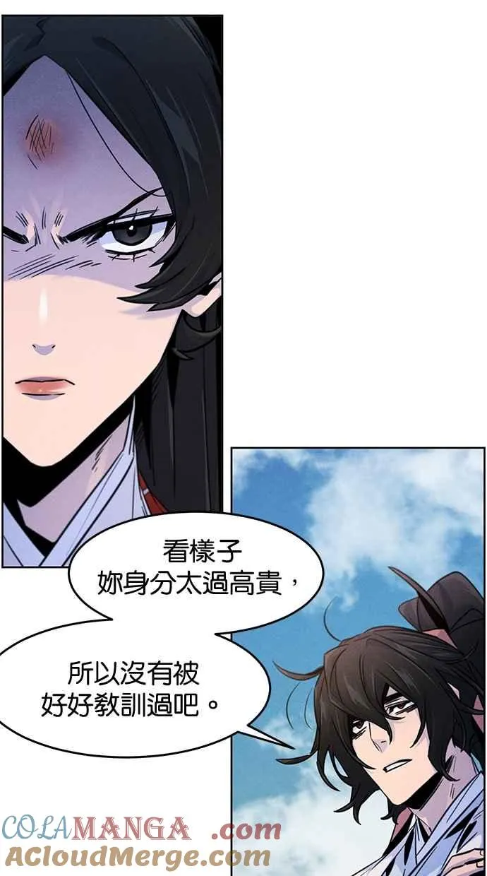 第124话 第4页