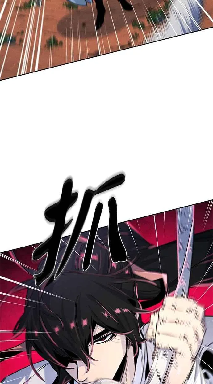 第124话 第8页