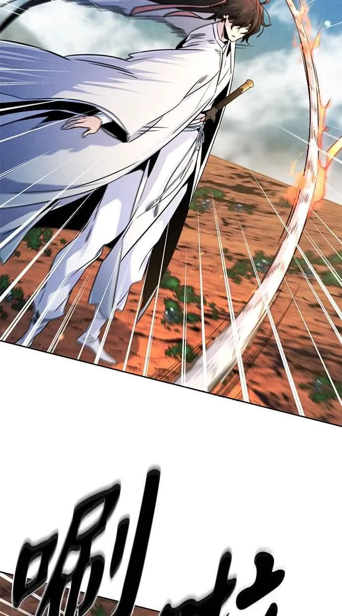 第124话 第11页