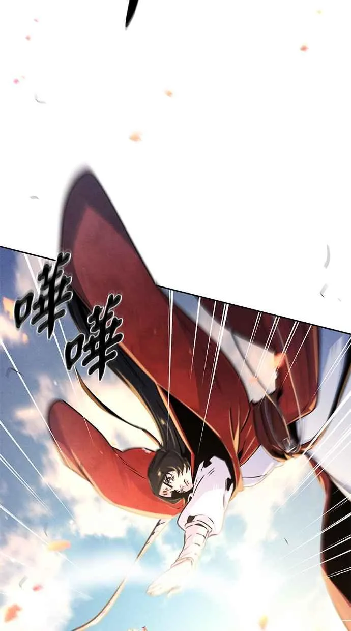 第124话 第18页