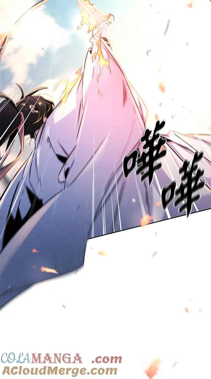 第124话 第19页