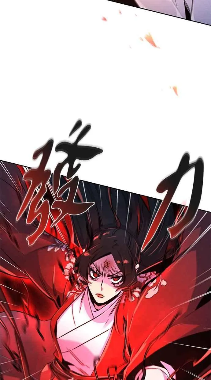第124话 第21页