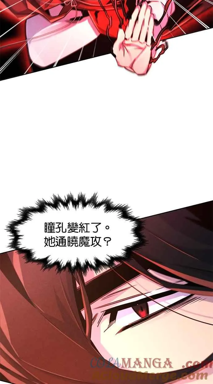 第124话 第22页
