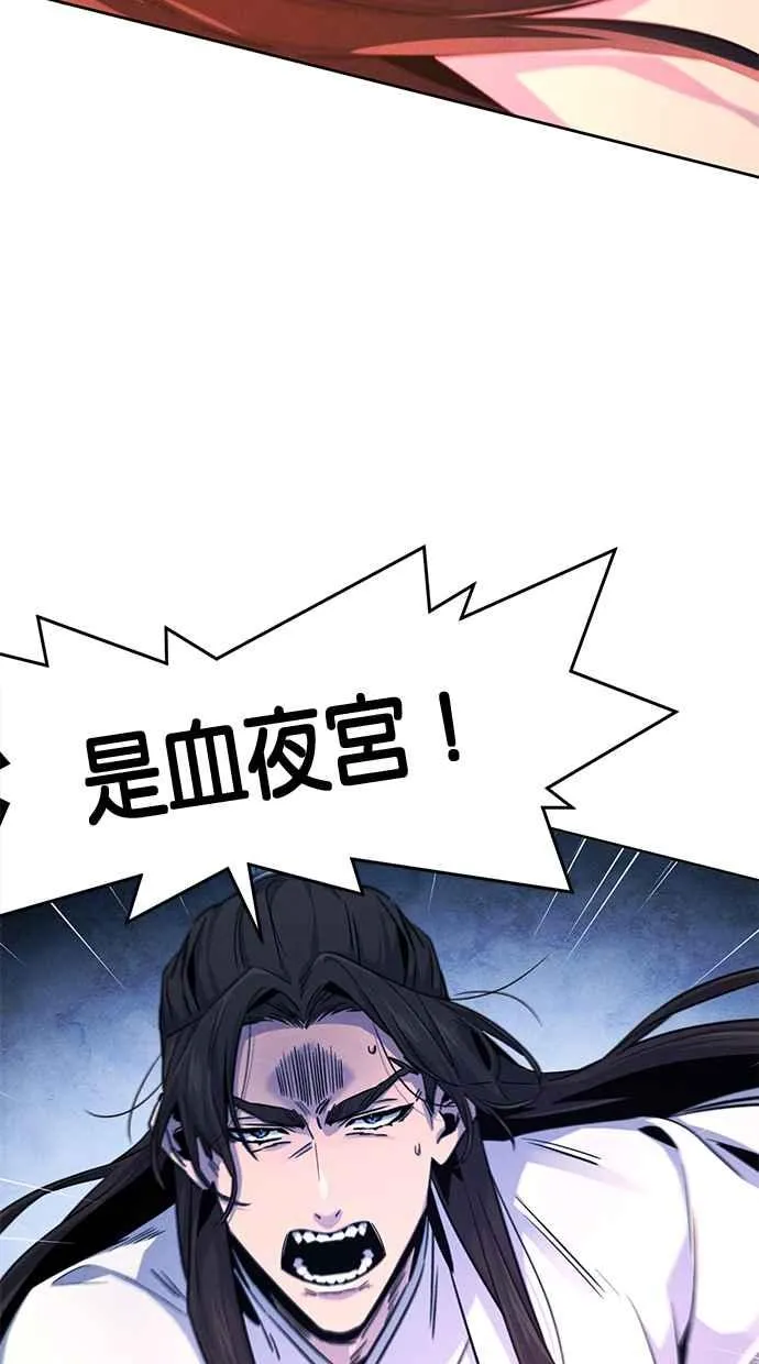 第124话 第23页