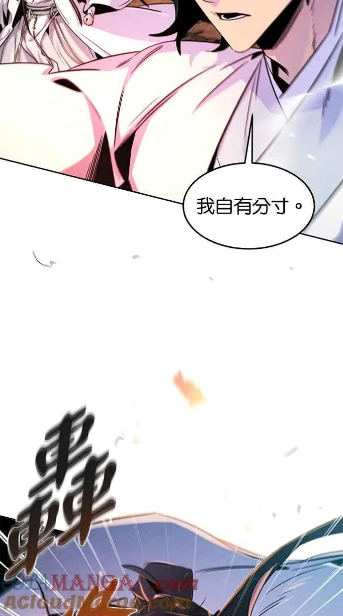 第124话 第25页