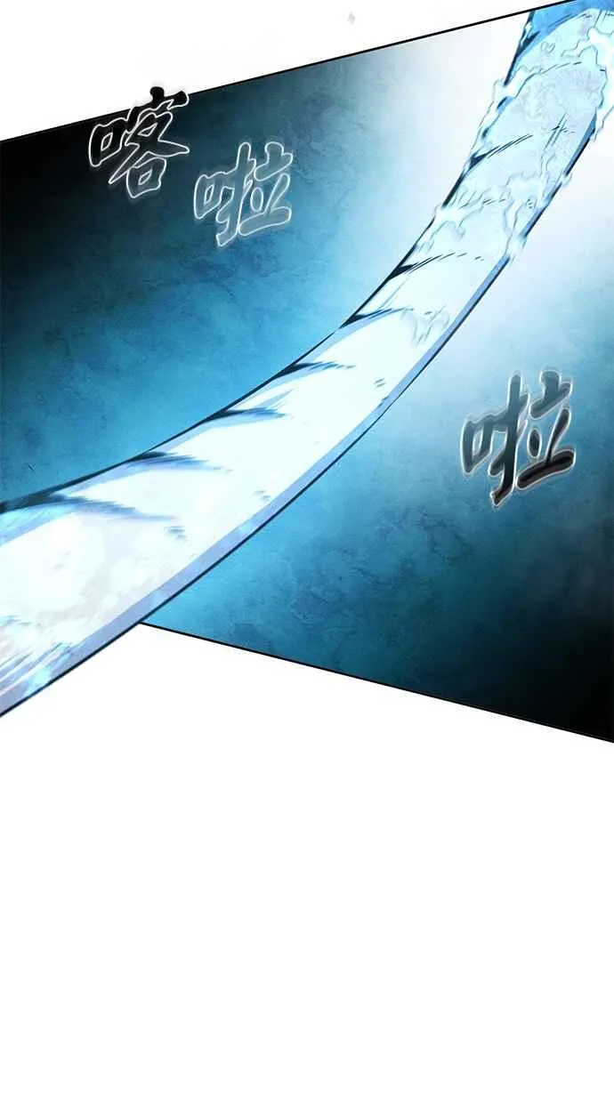 第124话 第27页