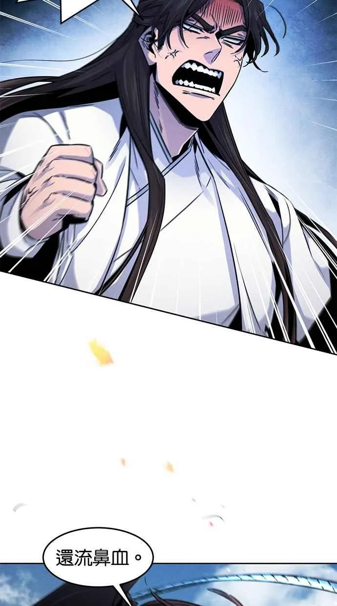 第124话 第30页