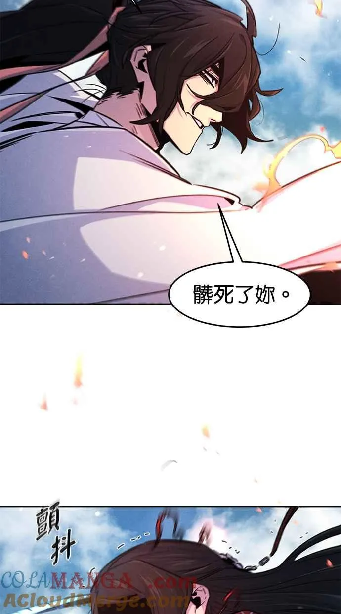 第124话 第31页