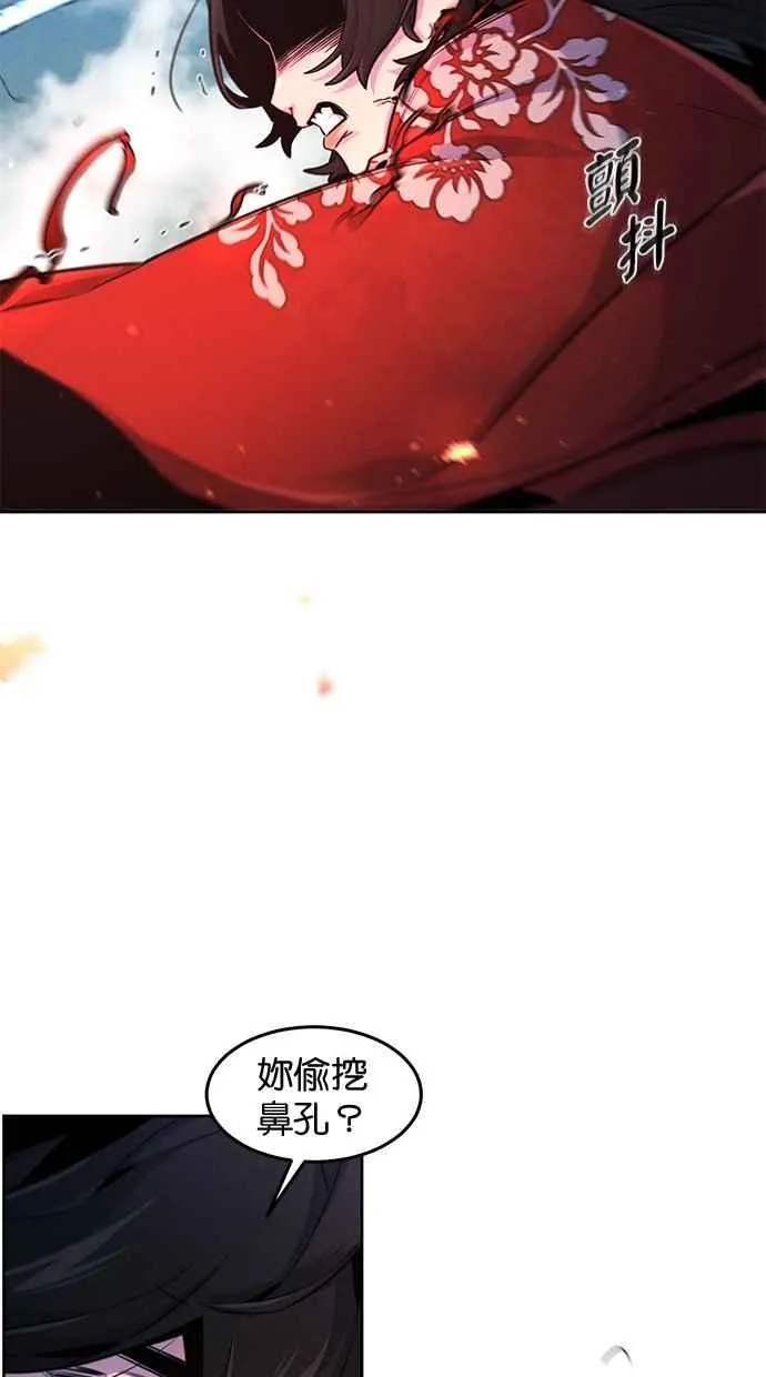 第124话 第32页