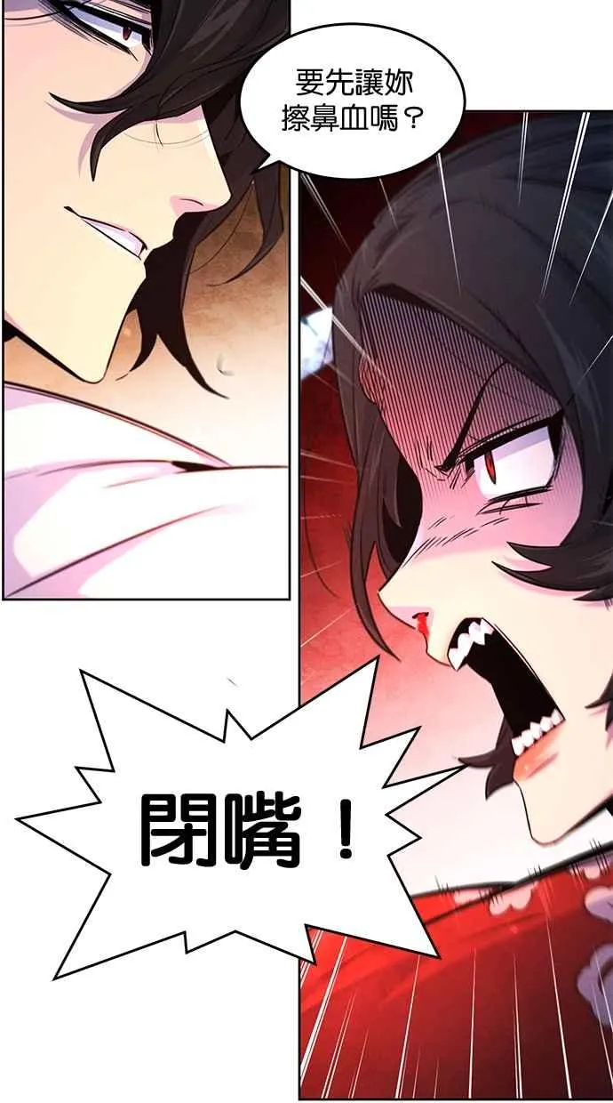 第124话 第33页