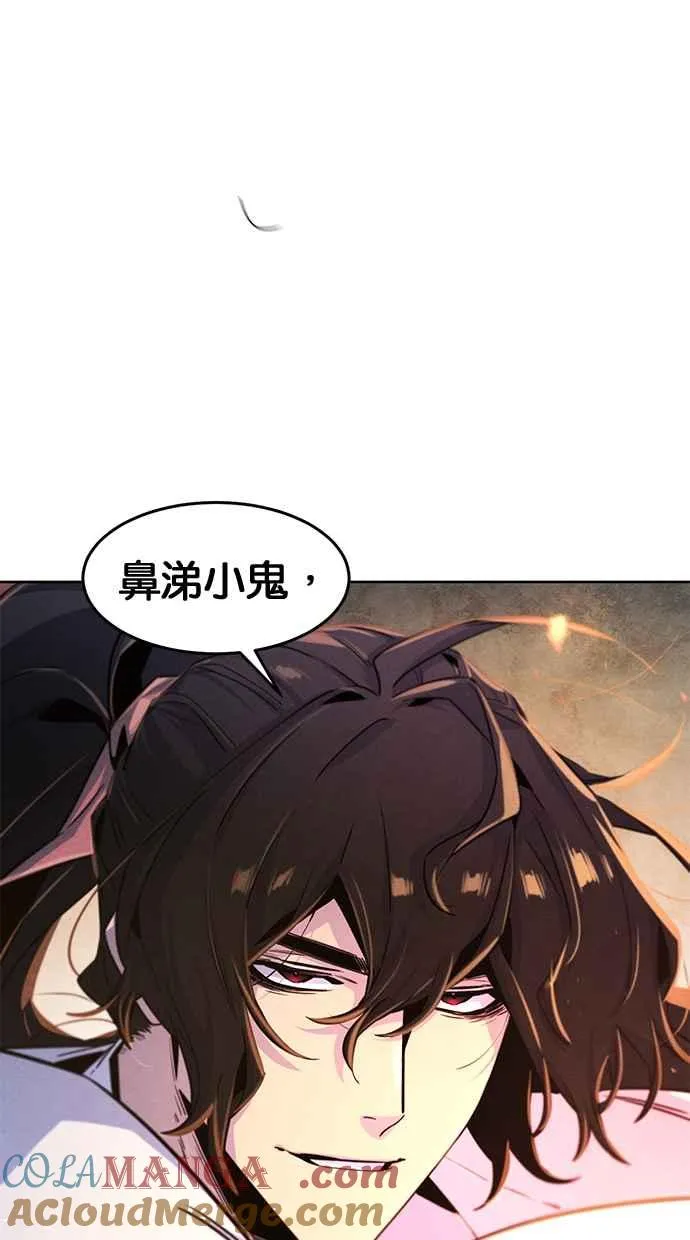 第124话 第34页