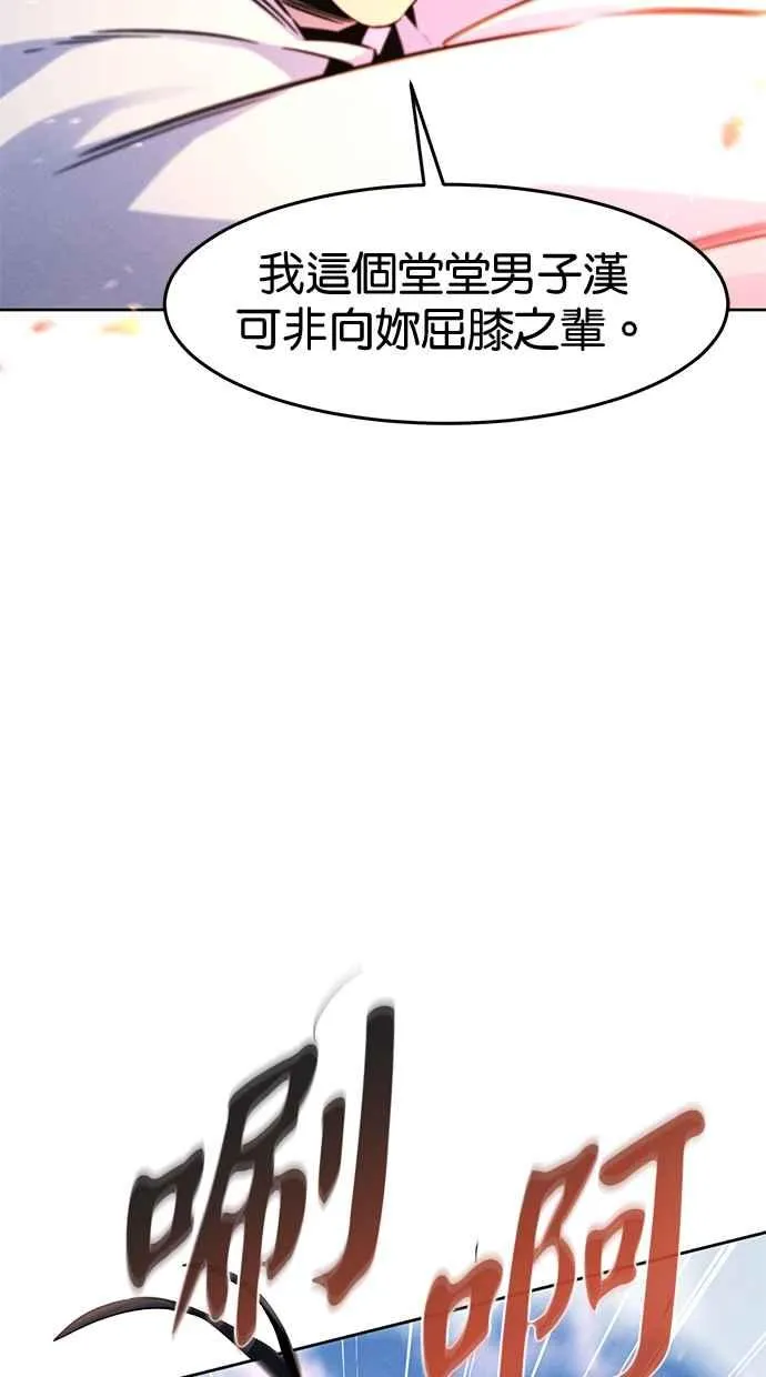 第124话 第35页