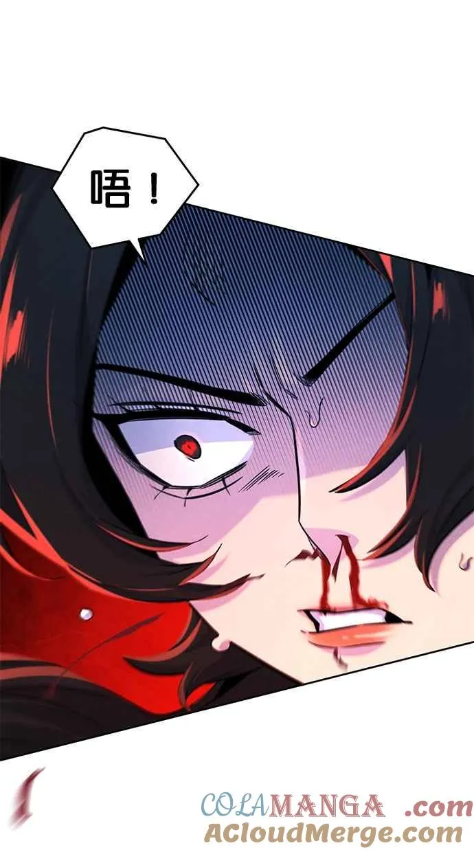 第124话 第37页