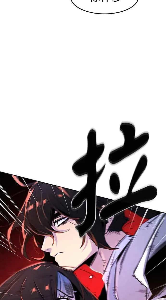 第124话 第41页