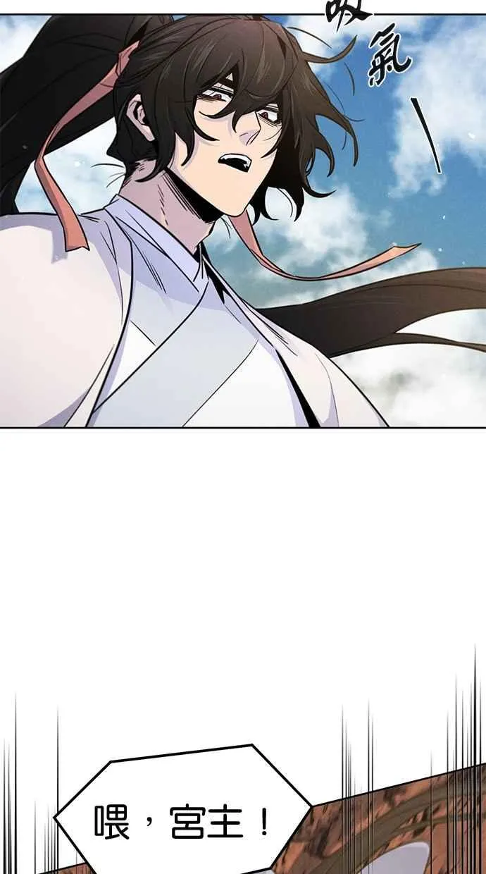 第124话 第47页