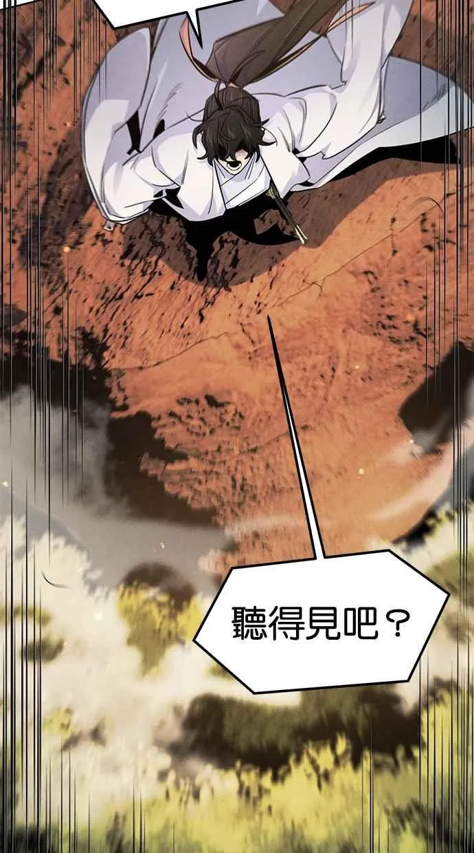 第124话 第48页