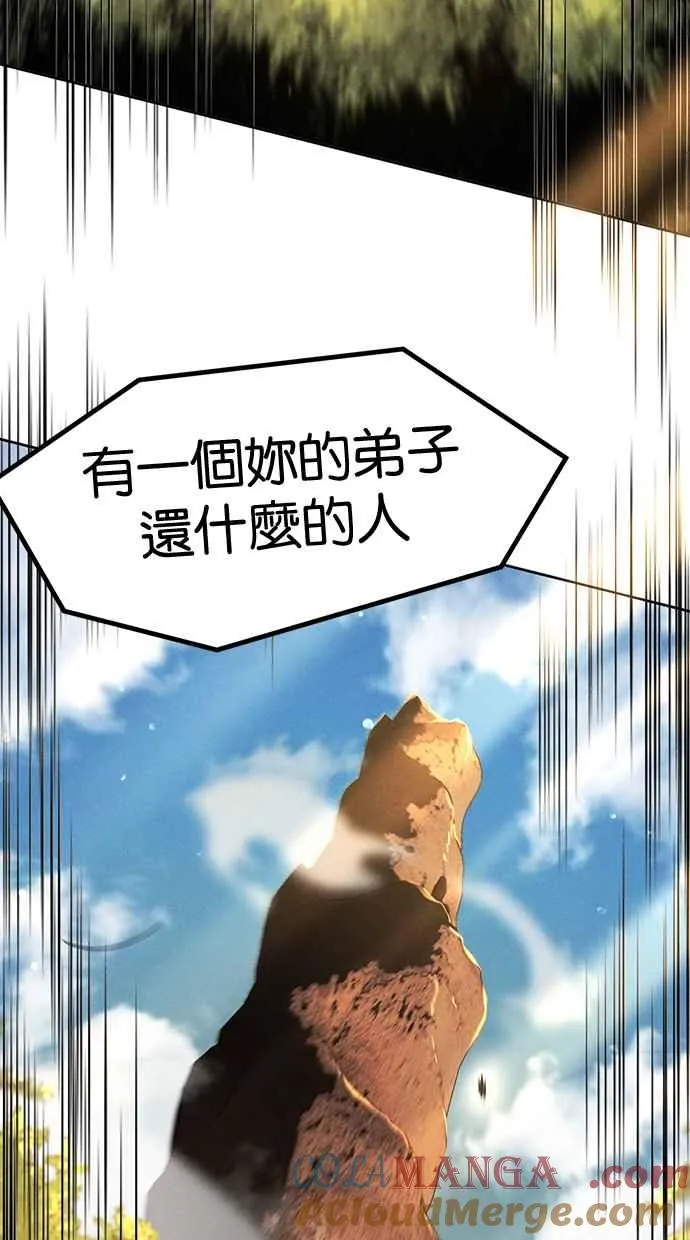 第124话 第49页