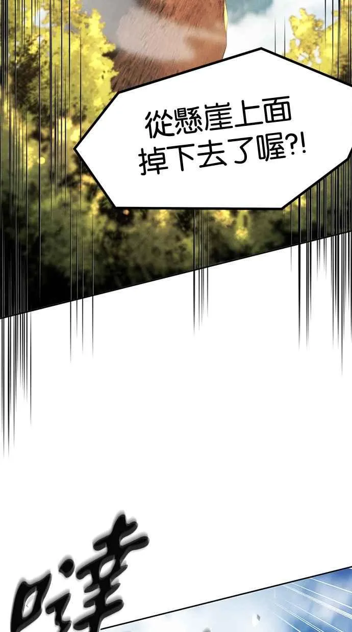 第124话 第50页