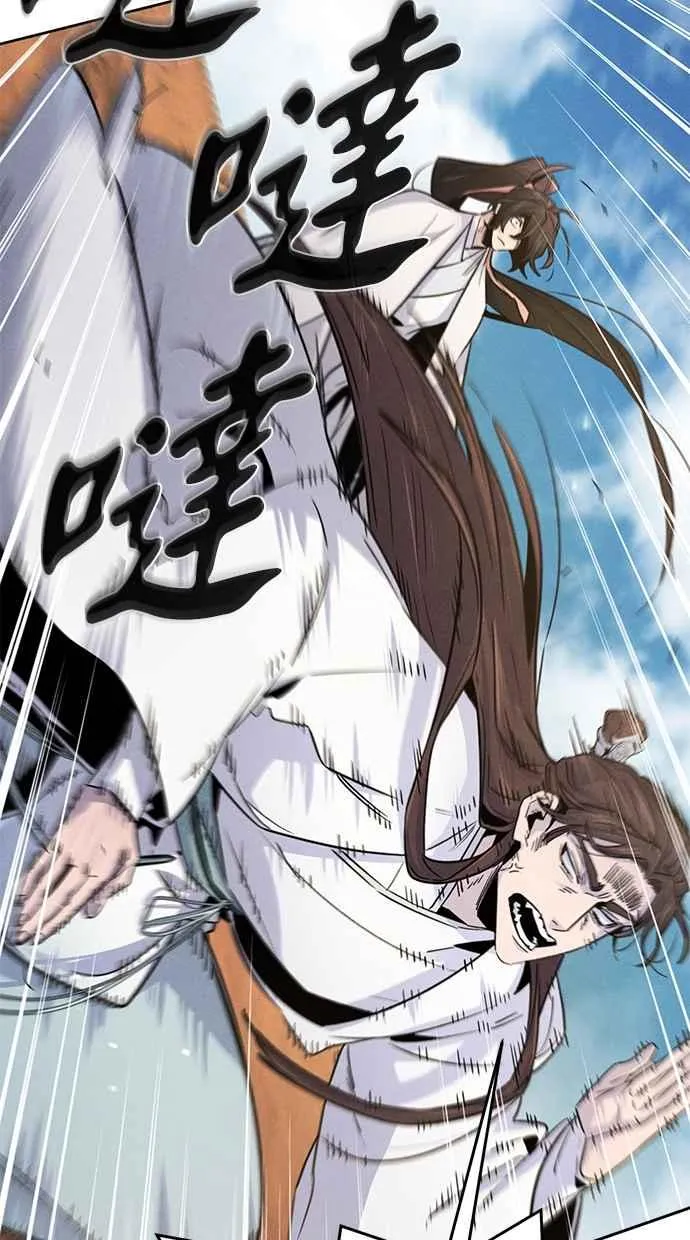 第124话 第51页