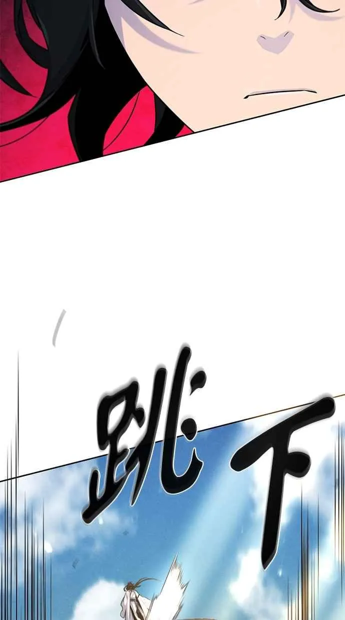 第124话 第53页
