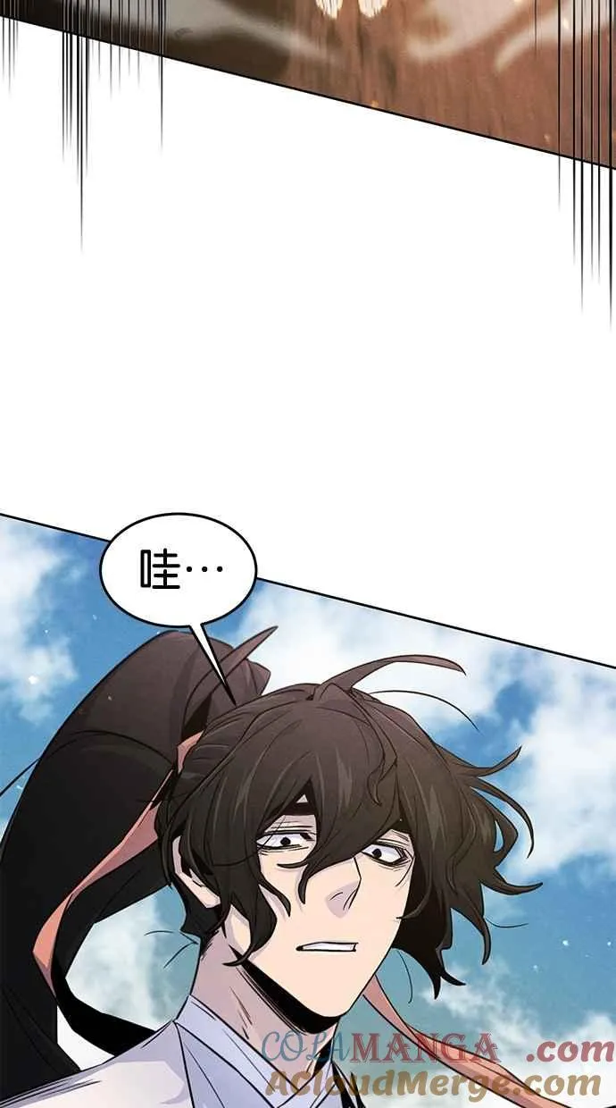 第124话 第55页