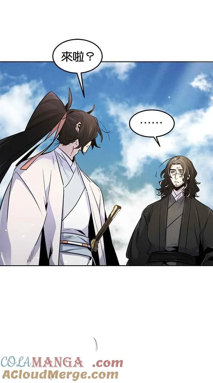 第124话 第58页