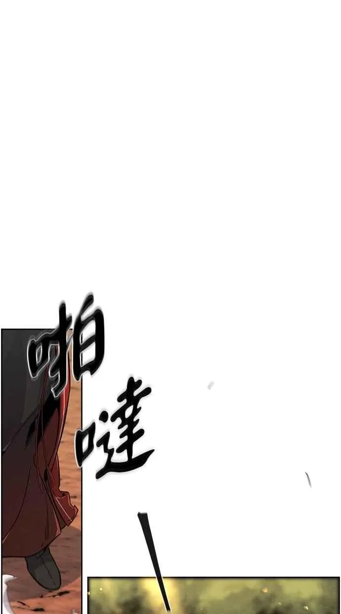 第124话 第59页