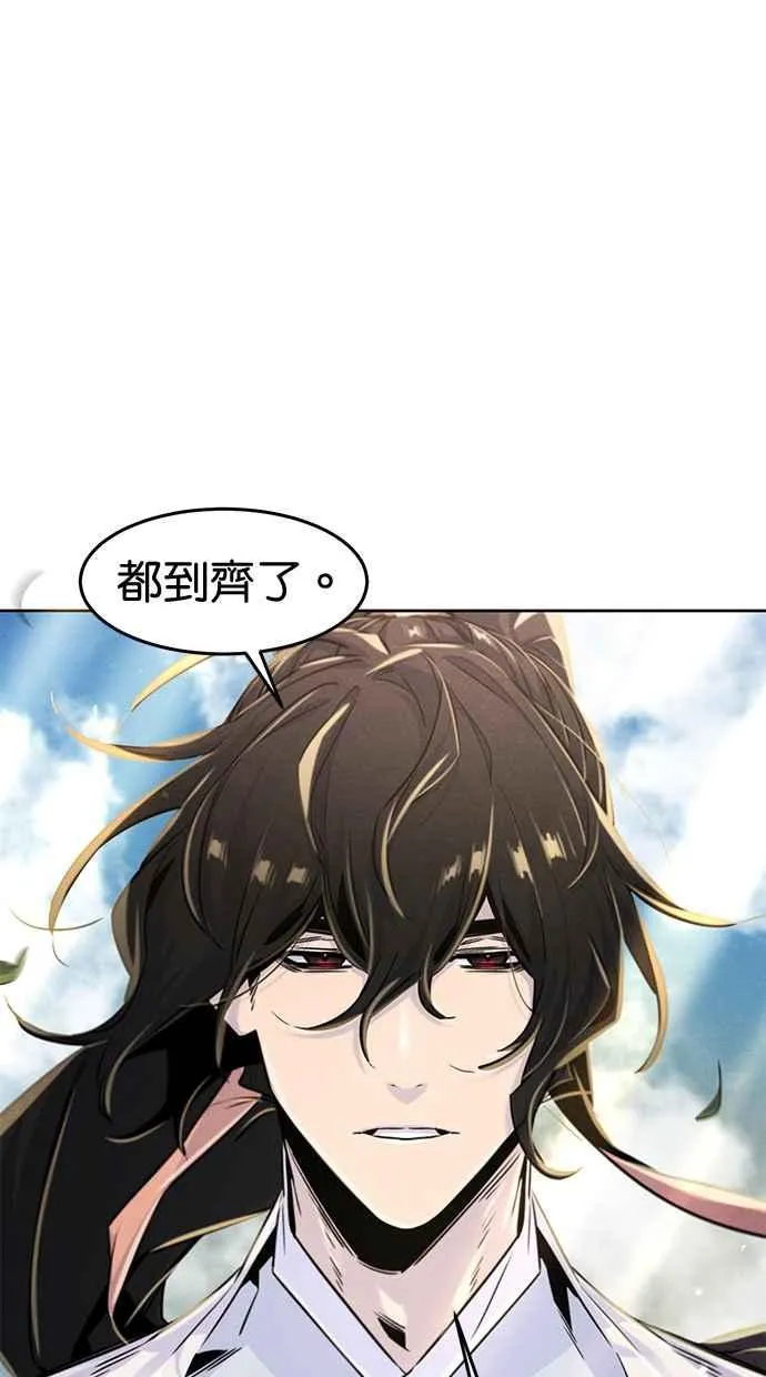 第124话 第62页