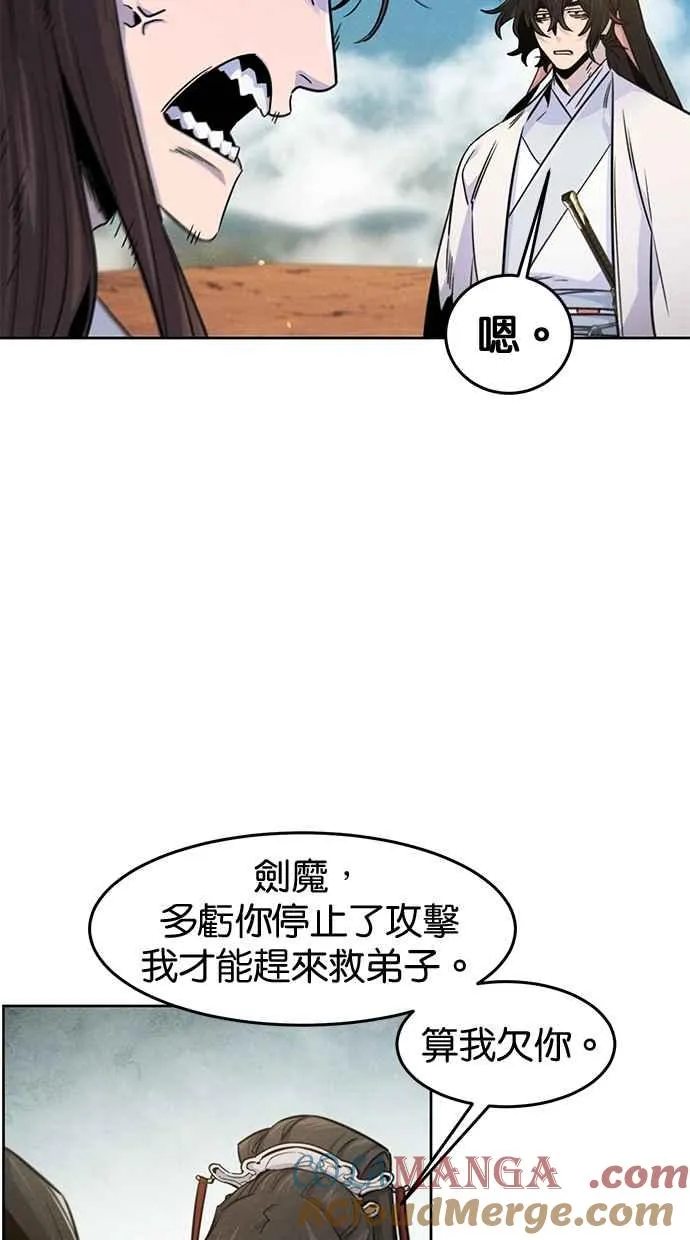 第124话 第64页