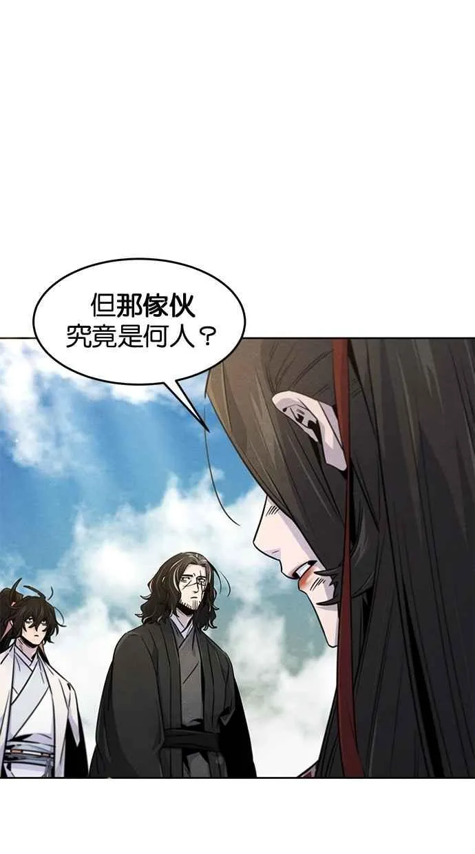 第124话 第66页