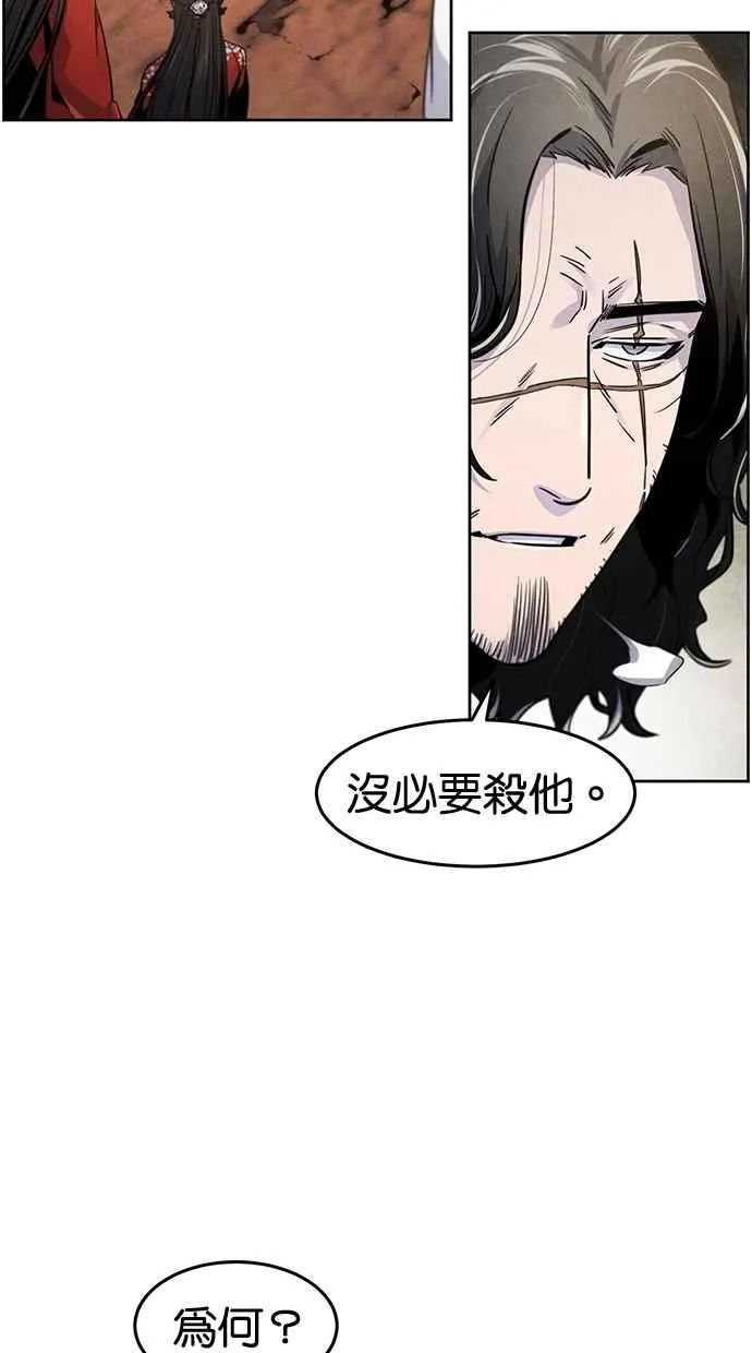 第124话 第68页
